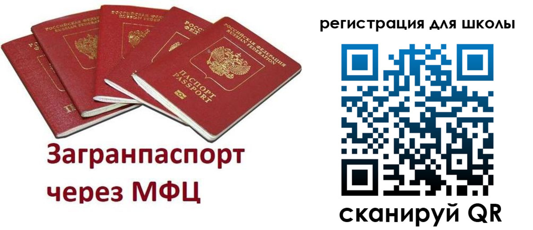 найти адрес прописки в Брянской области
