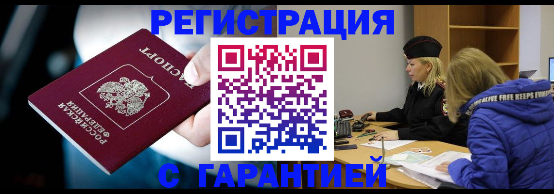 регистрация для школы в Брянской области